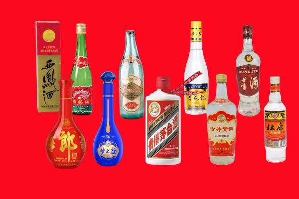 重庆大渡口区回收名酒.jpg