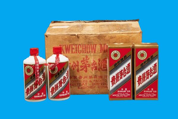 重庆大渡口区回收陈年茅台酒